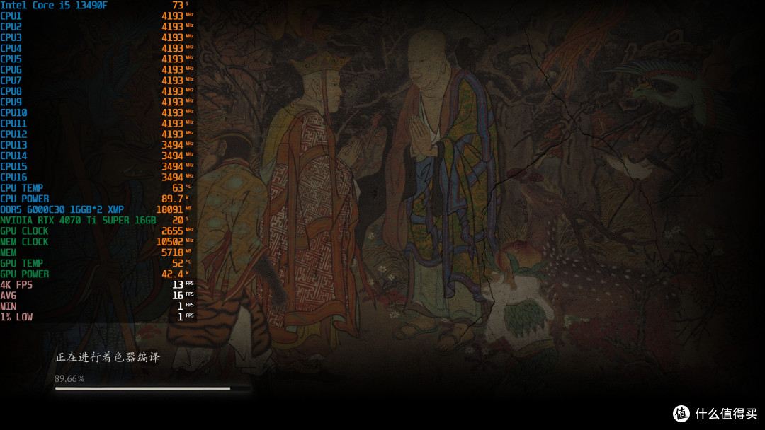 性价比畅玩4K黑猴,13490F+华擎B760M-HDV/M.2 D5+影驰RTX 4070 Ti SUPER