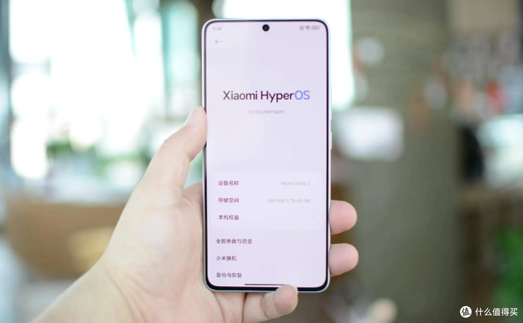 只要1500?Redmi Turbo3或成最香千元机