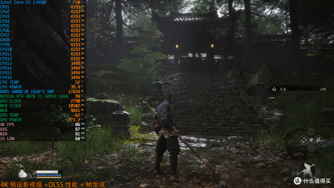 性价比畅玩4K黑猴,13490F+华擎B760M-HDV/M.2 D5+影驰RTX 4070 Ti SUPER