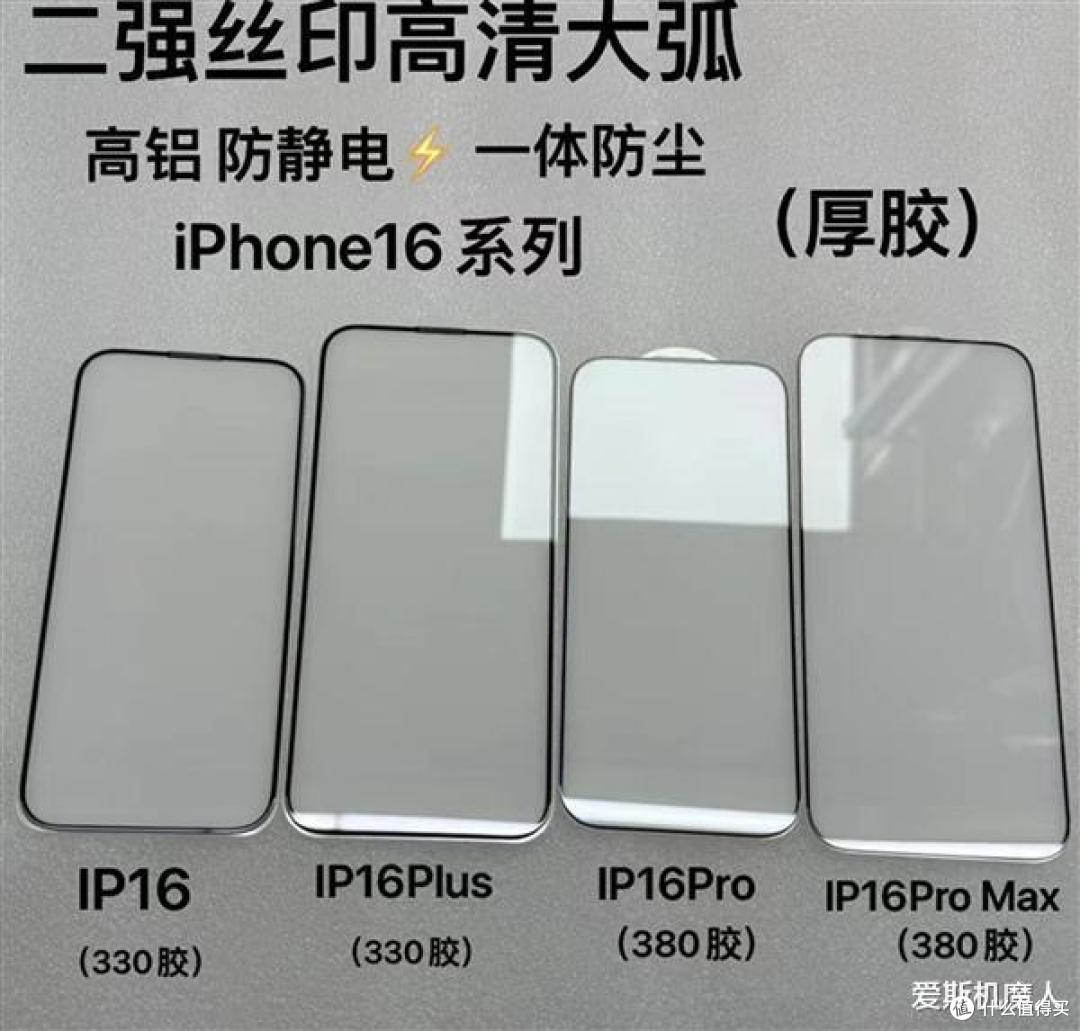 苹果iPhone 16来了,你的荷包准备好了吗?你会考虑换机吗?