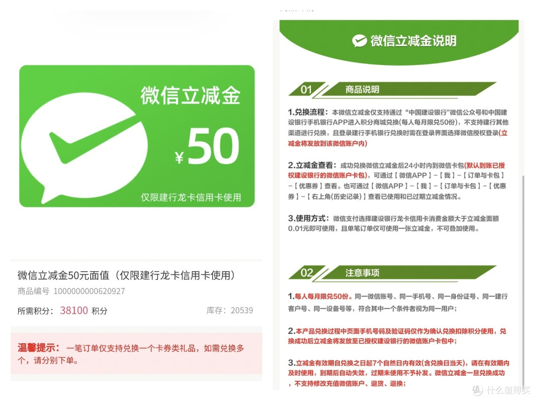 银行促销总汇，建行15元立减金+3元红包+10元数字币红包，招行5元+1元红包，平安银行5元立减金