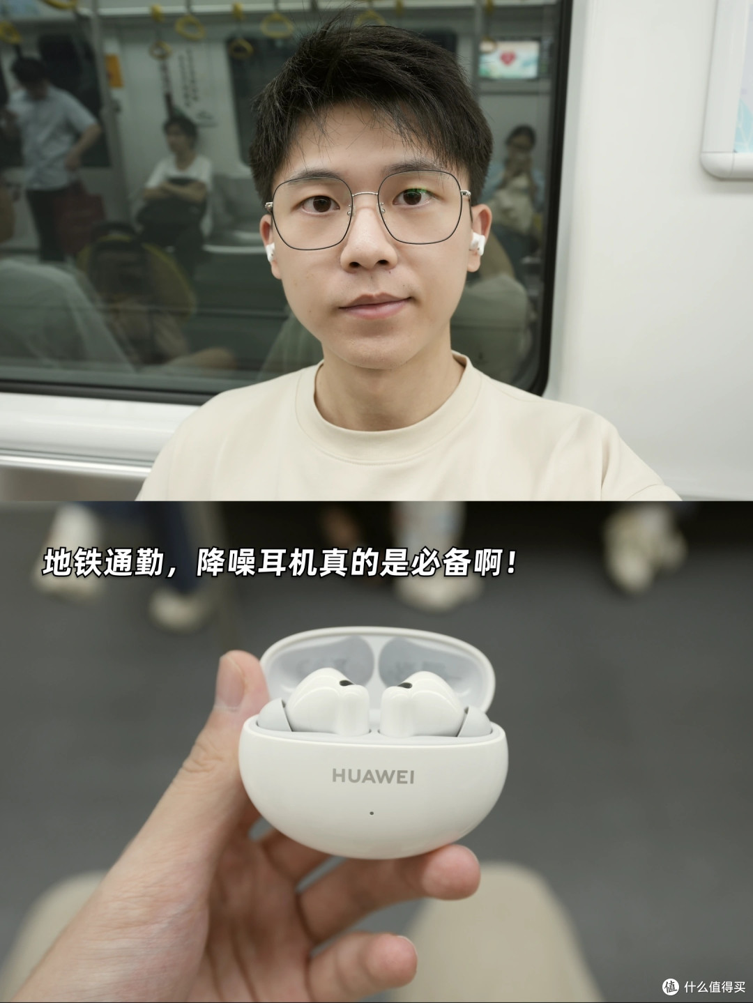 华为降噪耳机行不行?降噪、音质、续航测试!