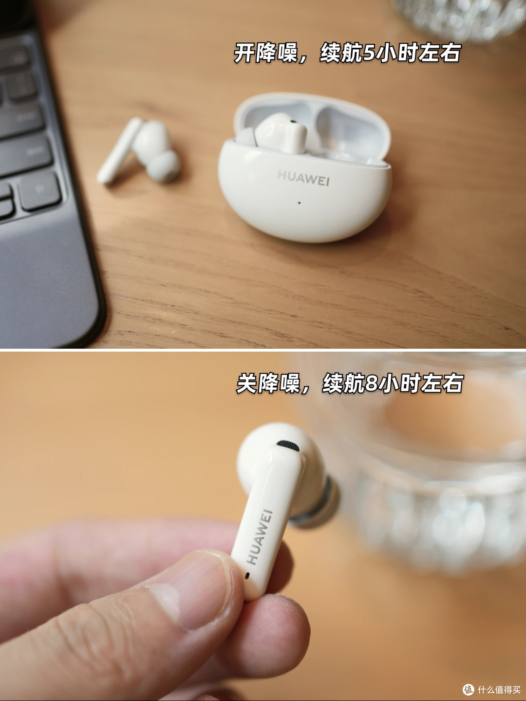 华为降噪耳机行不行?降噪、音质、续航测试!