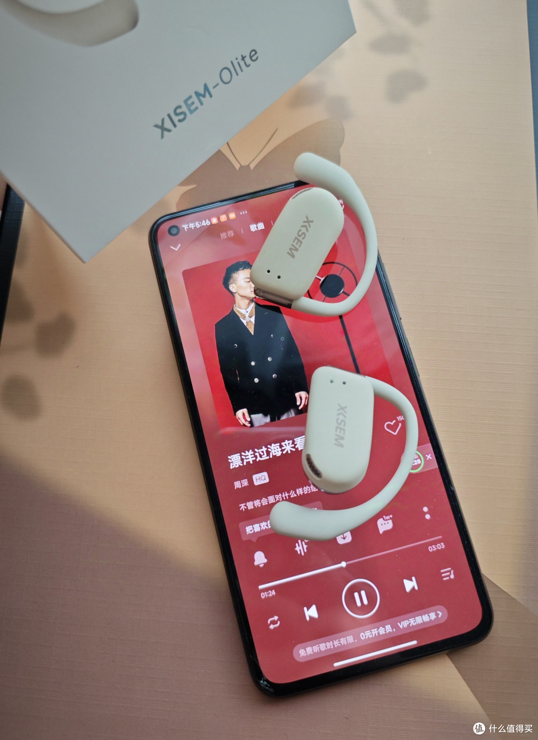 收纳盒与充电仓完美融合,快来体验西圣(XISEM)Olite无线开放式蓝牙耳机的独特魅力!