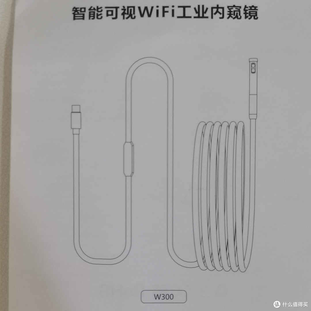 家用探秘新神器:工业内窥镜的奇妙日用