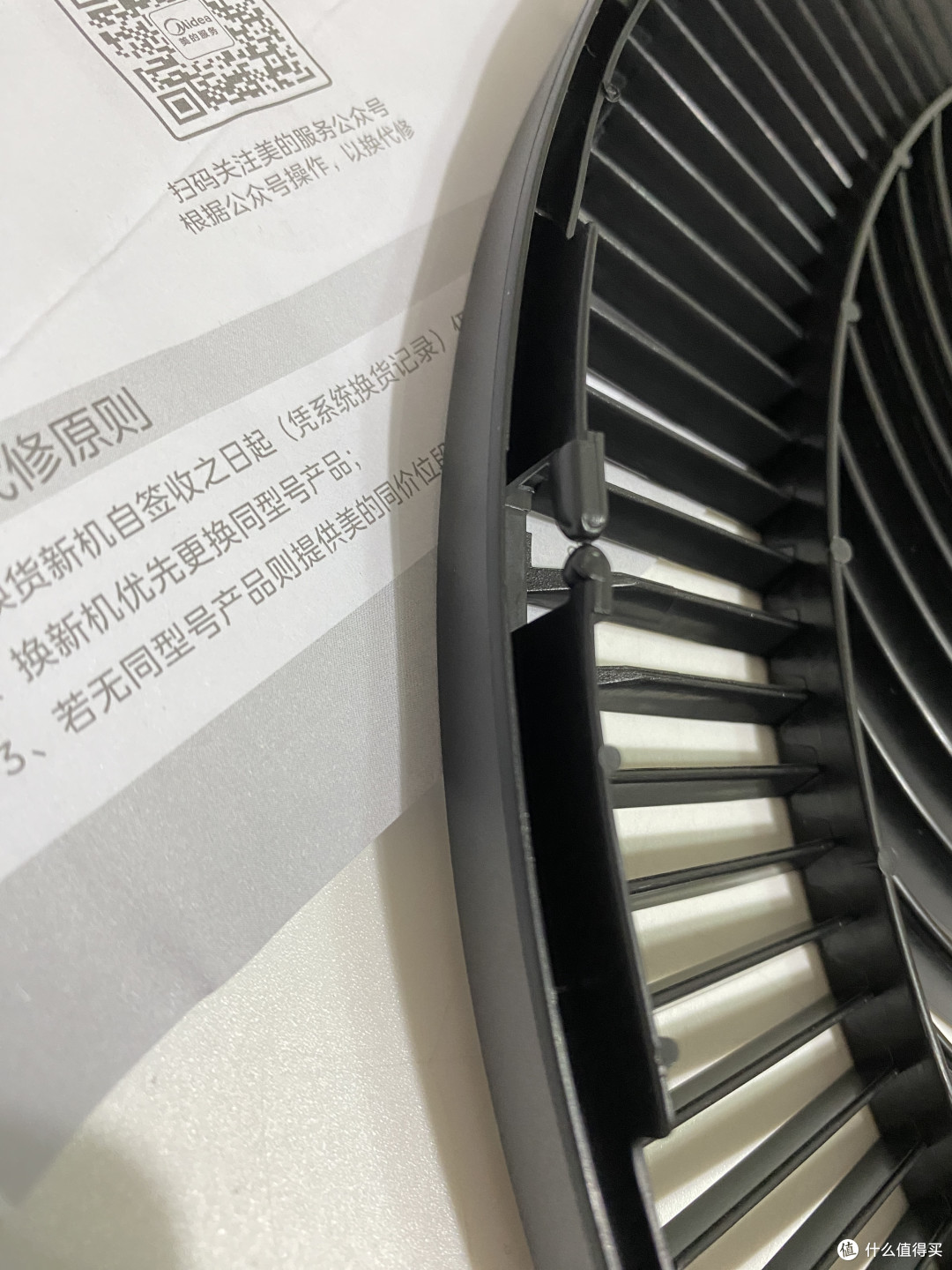 开箱笔记5:2024年美的SAG30ED电风扇开箱