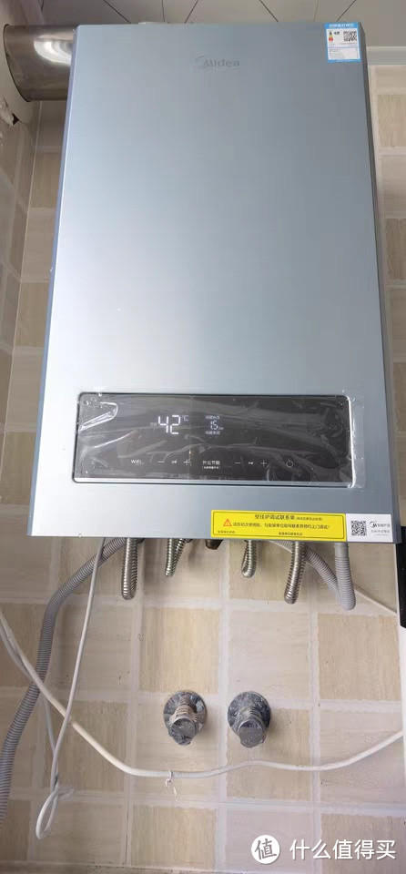 美的壁挂炉R53 天然气一级能效冷凝家用采暖炉燃气洗浴两用24KW