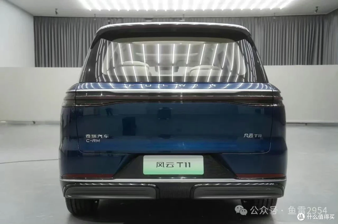 这车到底像谁？奇瑞风云T11首发，揽胜？问界M9？迈巴赫？