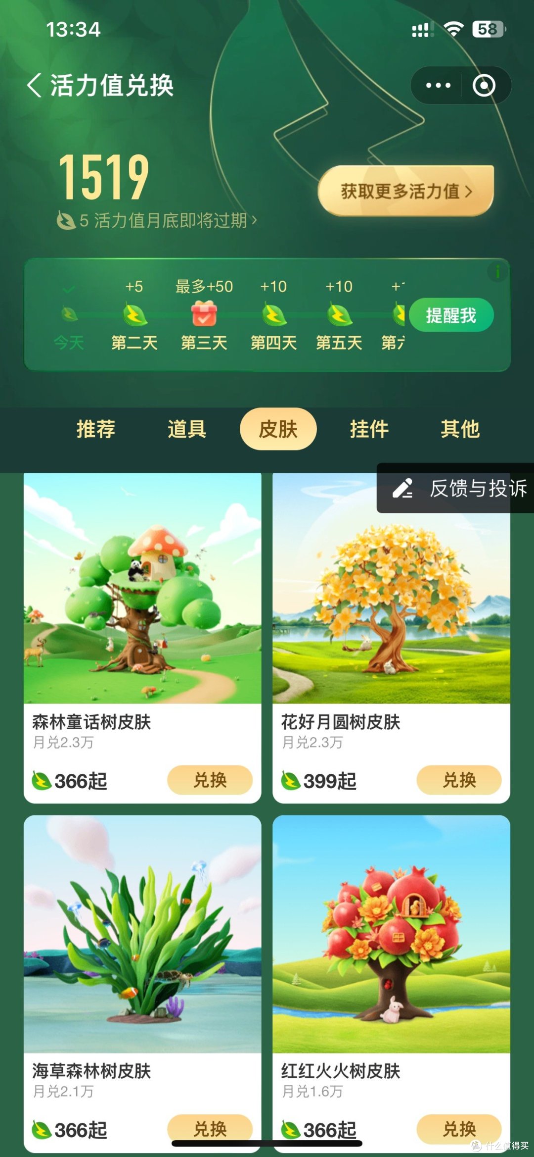 图7
