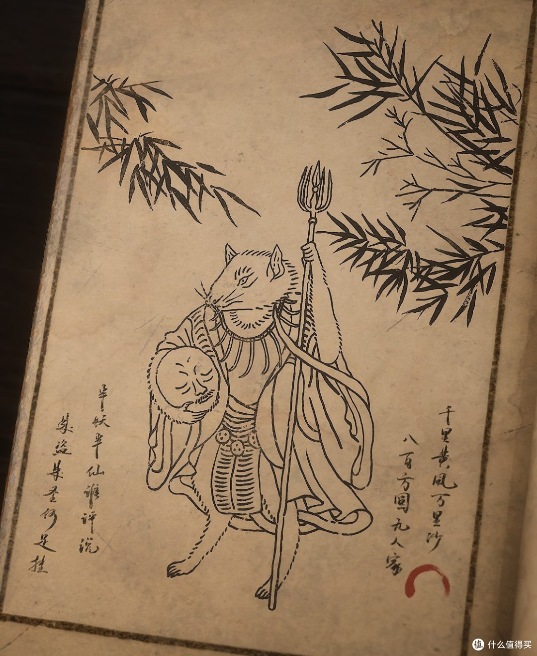 跟着《李卓吾批评西游记》玩《黑神话：悟空》——第二章：风起黄昏
