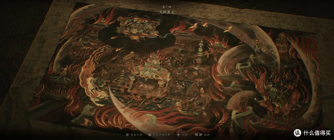 萌新妹子手残党眼中的——黑神话悟空,到底能不能玩?