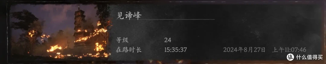 萌新妹子手残党眼中的——黑神话悟空,到底能不能玩?
