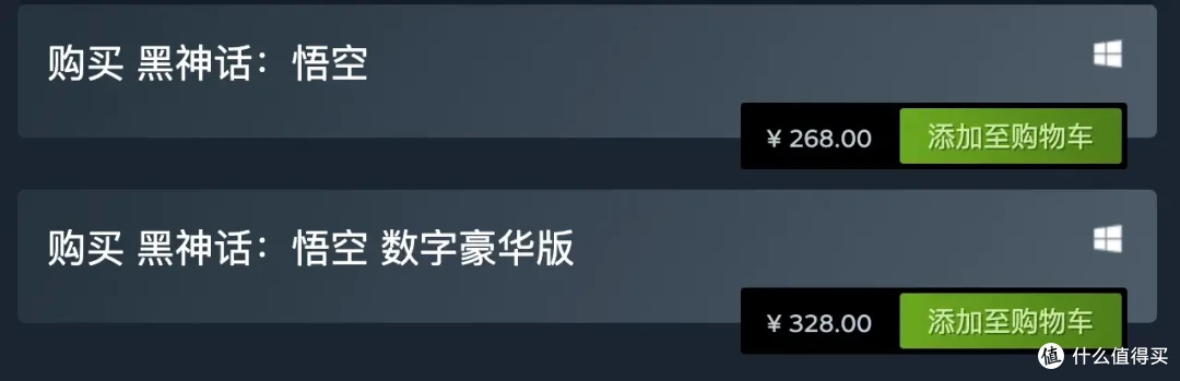 萌新妹子手残党眼中的——黑神话悟空,到底能不能玩?