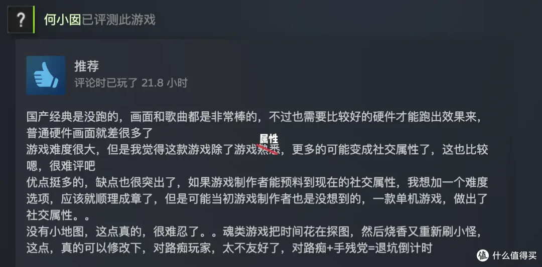 萌新妹子手残党眼中的——黑神话悟空,到底能不能玩?
