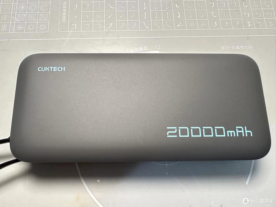告别电量焦虑!CUKTECH酷态科20000毫安时充电宝,你的移动电源站!