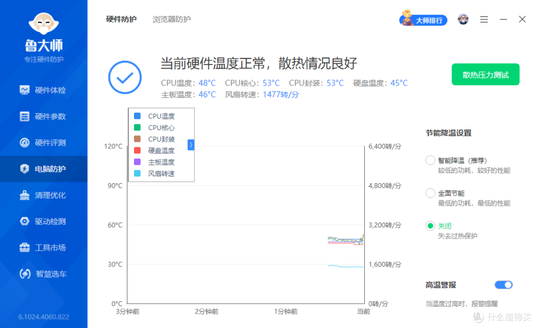 静谧悠然安心办公，全新体验来自零刻EQI1220P迷你主机