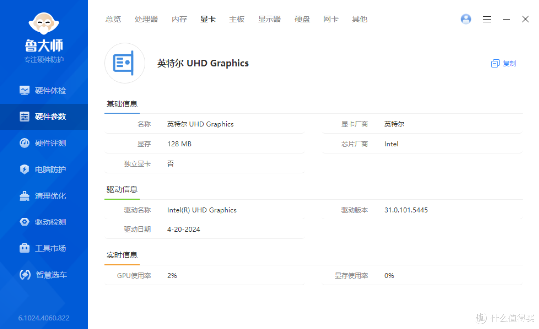 静谧悠然安心办公，全新体验来自零刻EQI1220P迷你主机