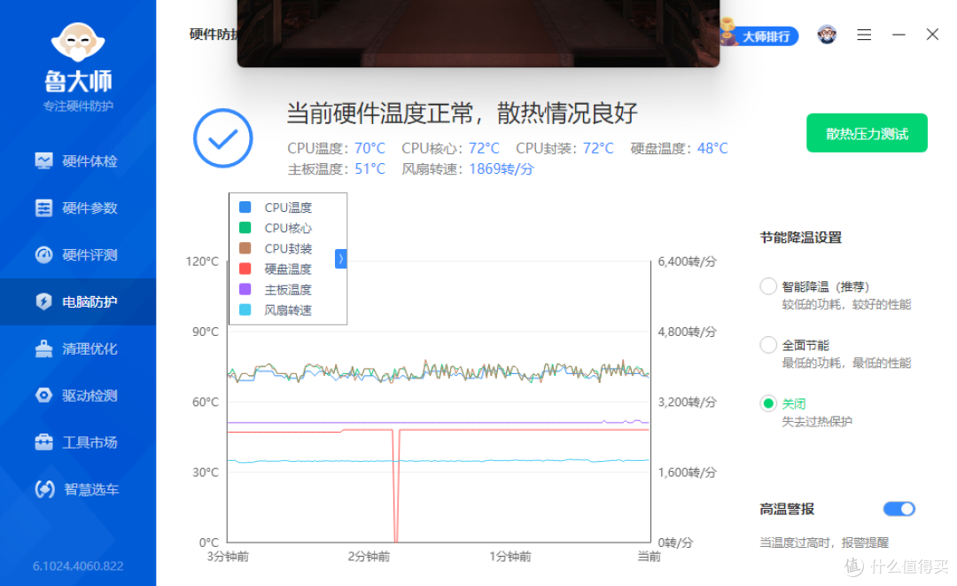 静谧悠然安心办公，全新体验来自零刻EQI1220P迷你主机