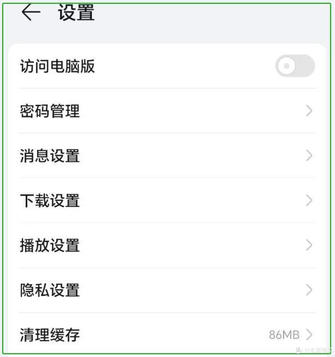 如何清理手机内存储空间不足?这6种方法帮你清理大量的缓存垃圾