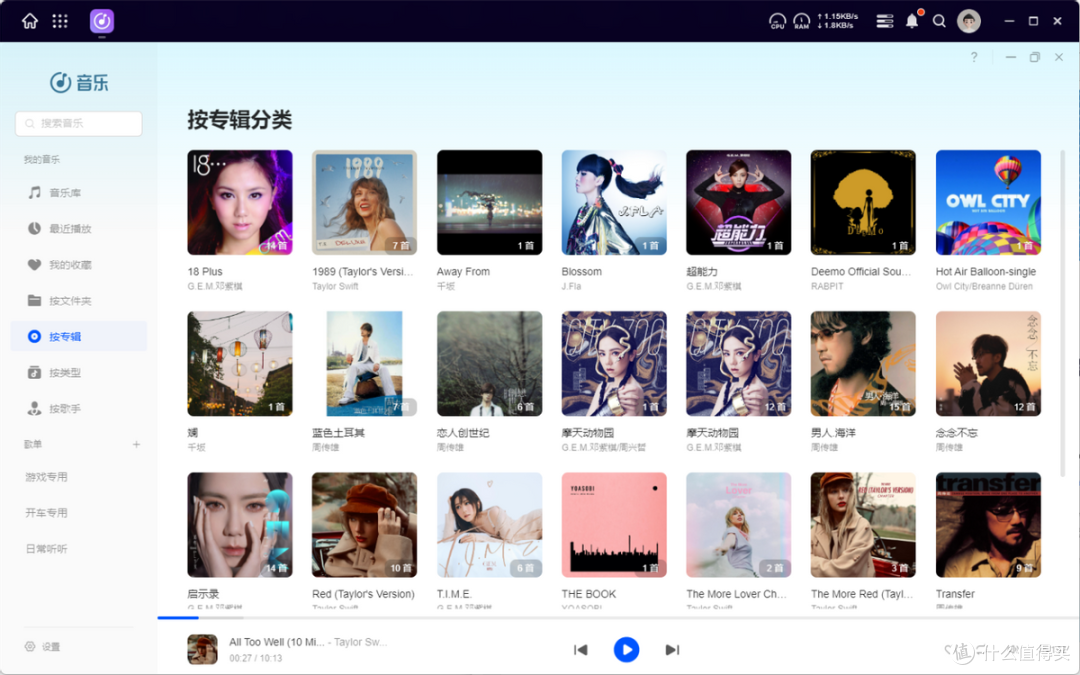 NAS音乐搭建教程丨10分钟,快速用绿联DXP4800打造专属音乐库