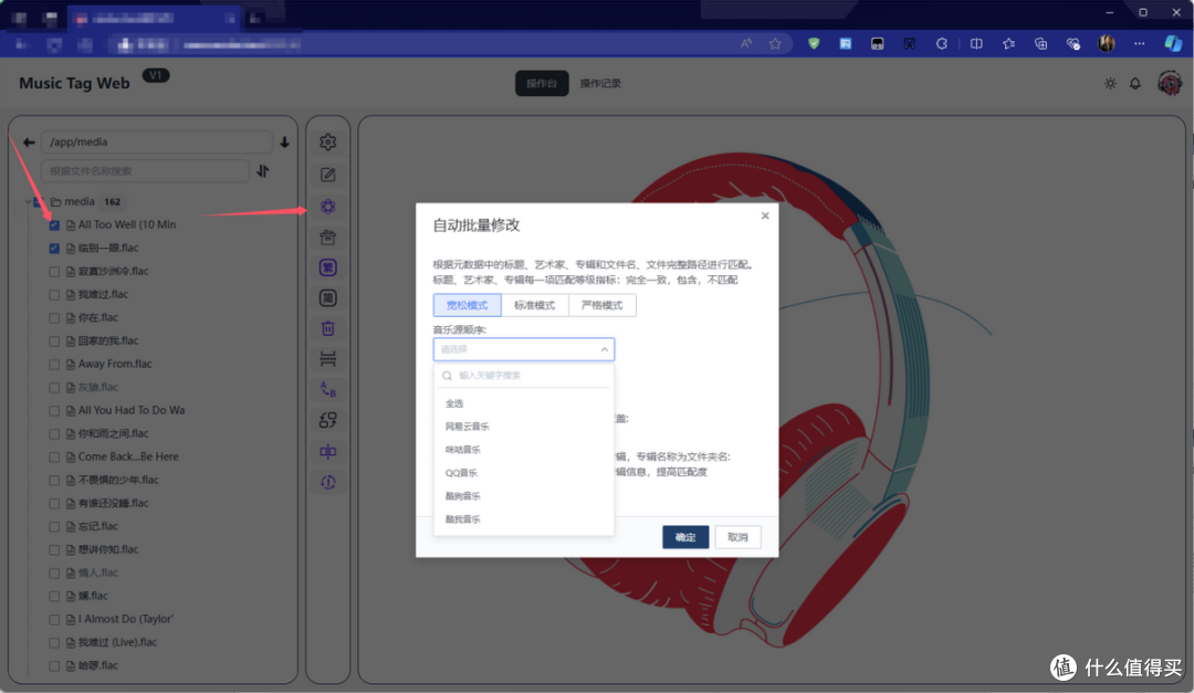 NAS音乐搭建教程丨10分钟,快速用绿联DXP4800打造专属音乐库