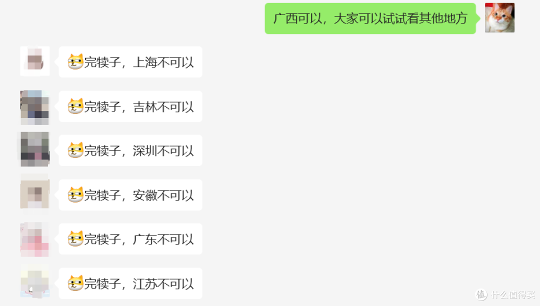 月底啦!别错过8月小毛,云闪付2元、4元、10元小毛,交行5元微信立减金