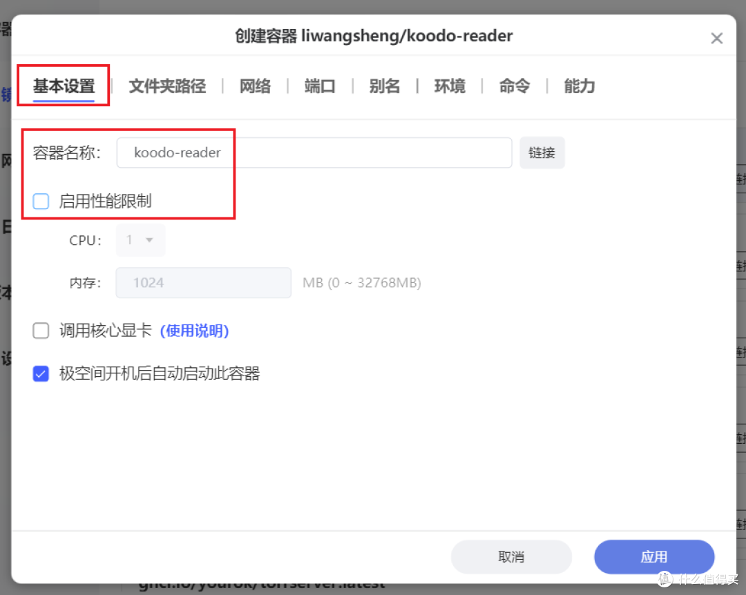 神仙级的免费开源电子书阅读器，还支持听书功能，极空间部署『Koodo Reader』