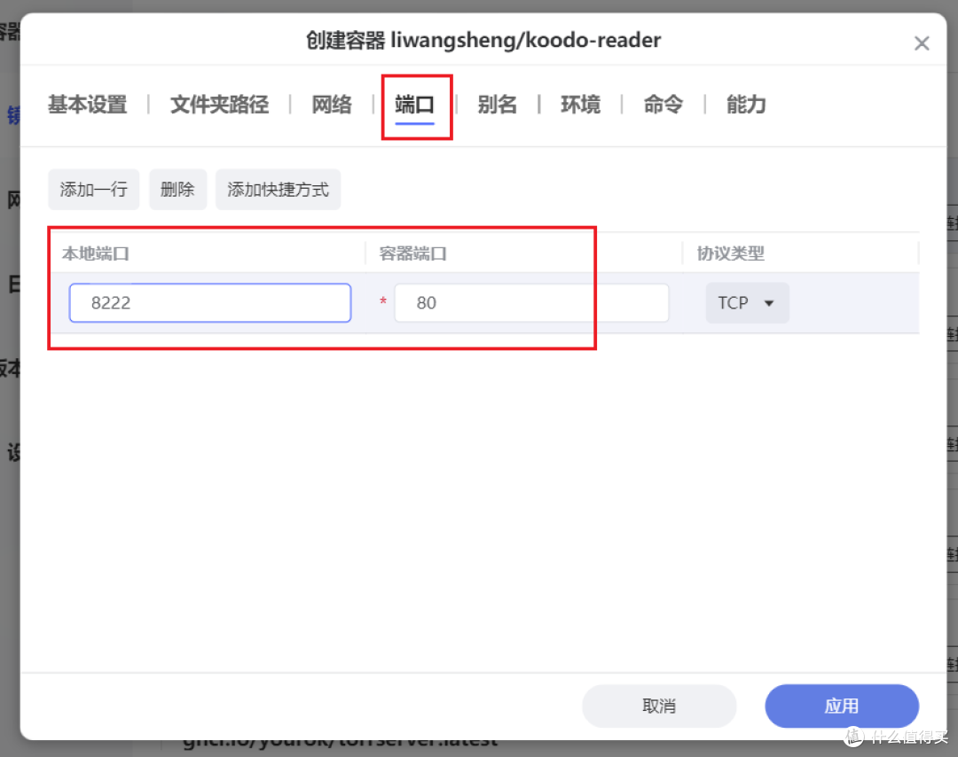 神仙级的免费开源电子书阅读器，还支持听书功能，极空间部署『Koodo Reader』
