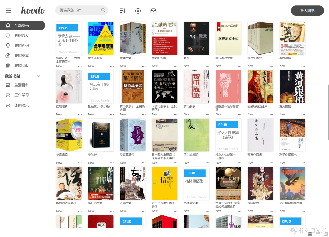 神仙级的免费开源电子书阅读器，还支持听书功能，极空间部署『Koodo Reader』