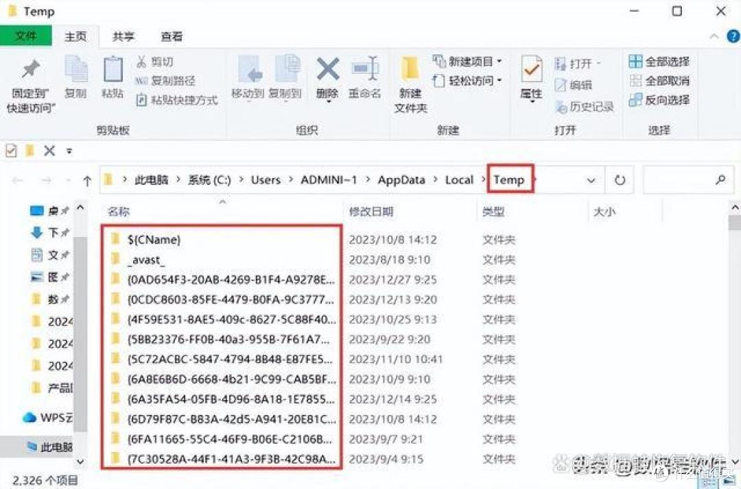 一键彻底清理!解密如何清理电脑C盘垃圾的绝佳方法