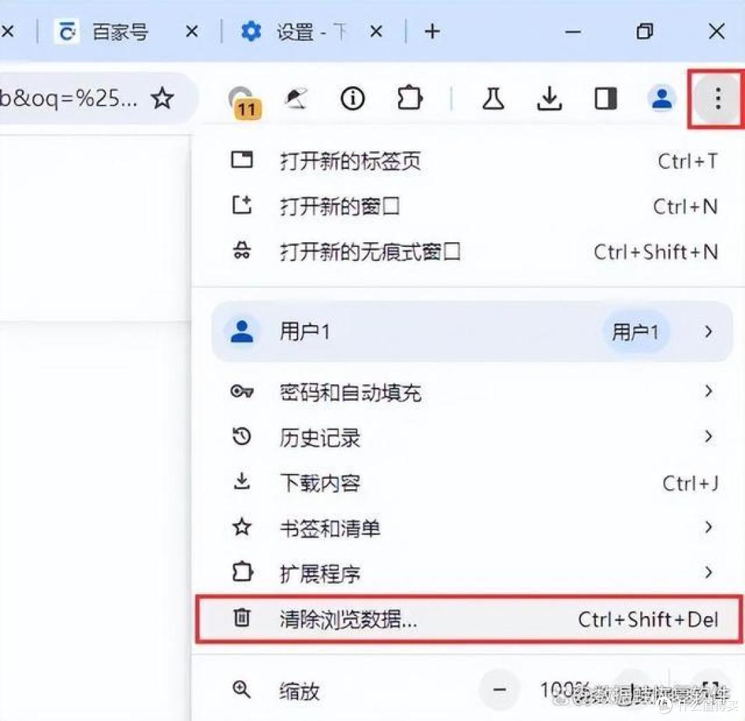 一键彻底清理!解密如何清理电脑C盘垃圾的绝佳方法