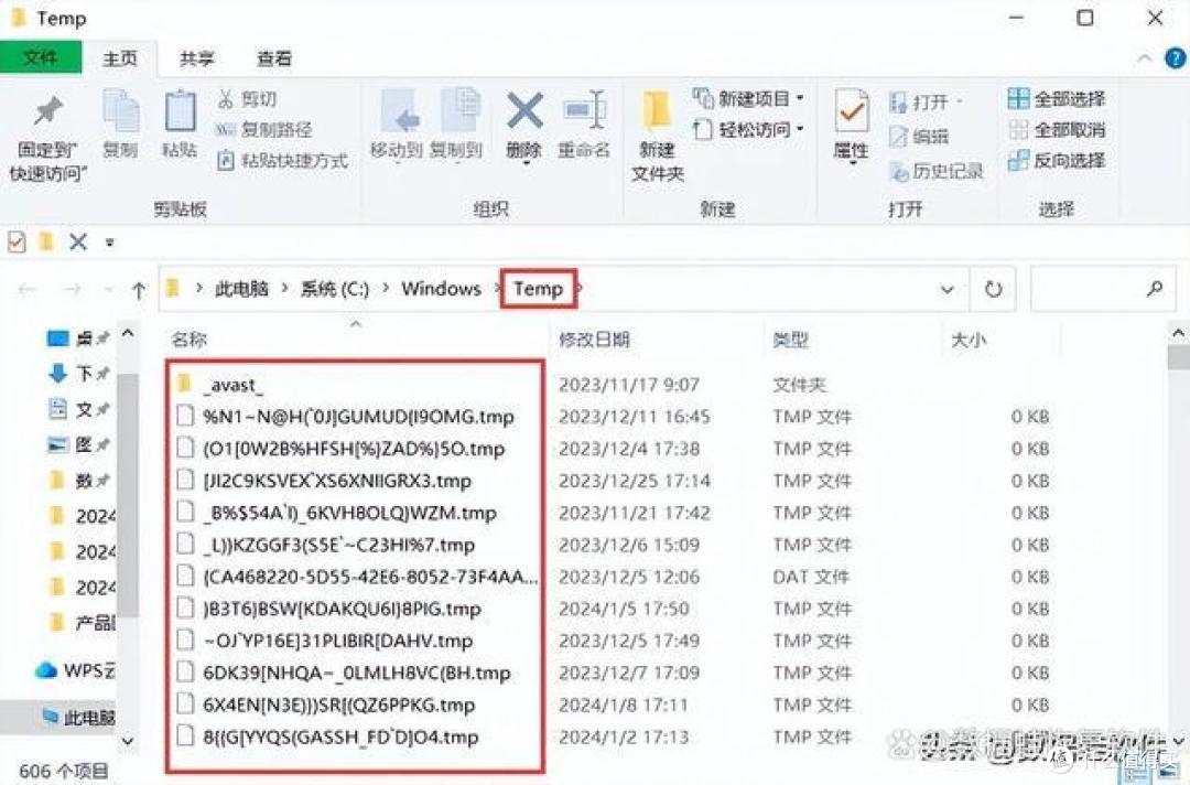 一键彻底清理!解密如何清理电脑C盘垃圾的绝佳方法
