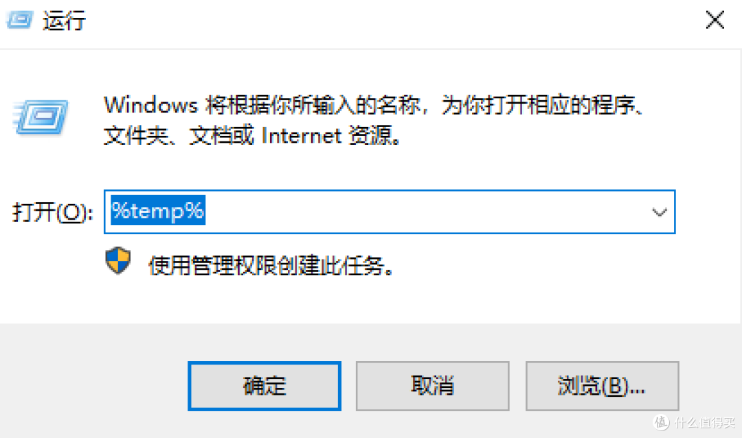 磁盘空间不足怎么清理
