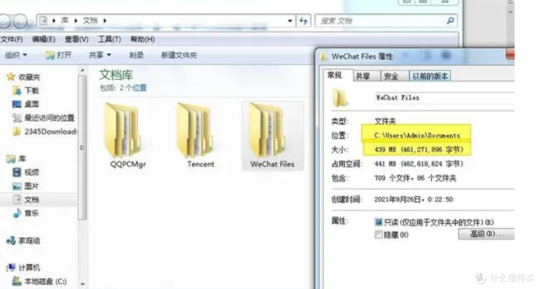 磁盘空间不足怎么清理