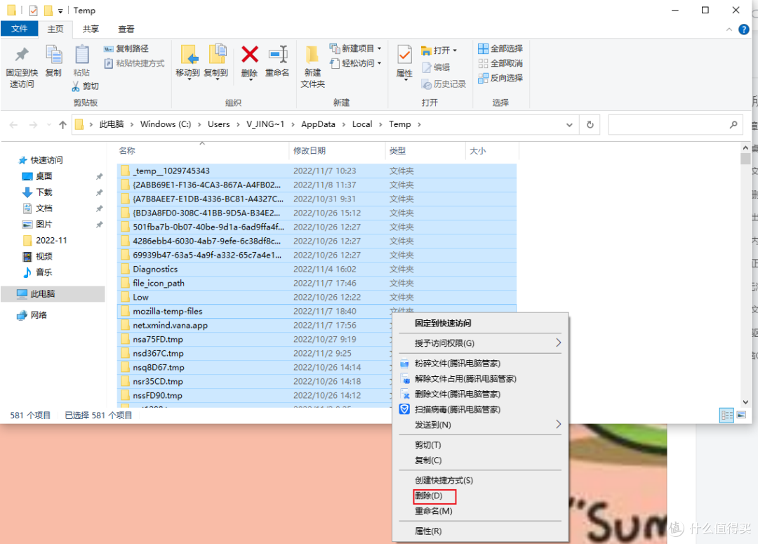 磁盘空间不足怎么清理