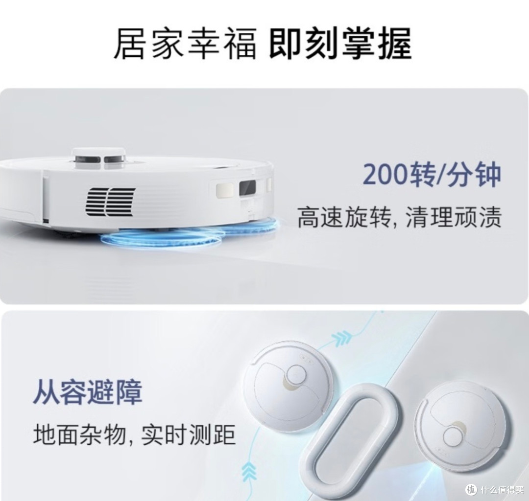 扫地机器人到底怎么选？石头P系列扫地机实用差异化介绍