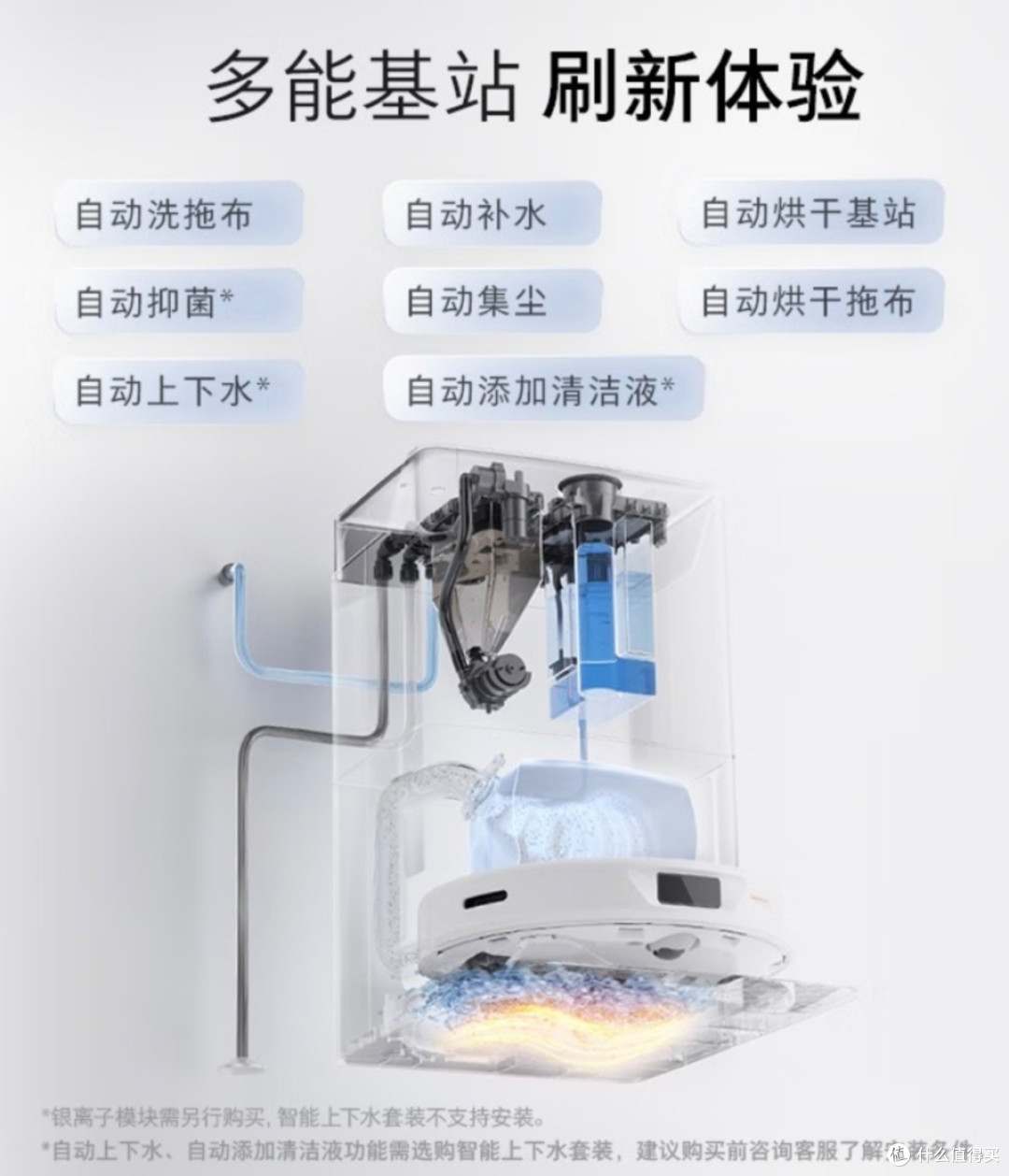 扫地机器人到底怎么选？石头P系列扫地机实用差异化介绍
