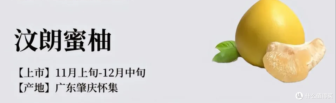 什么样子的柚子才好吃，一次说清楚这些柚子品种的特点