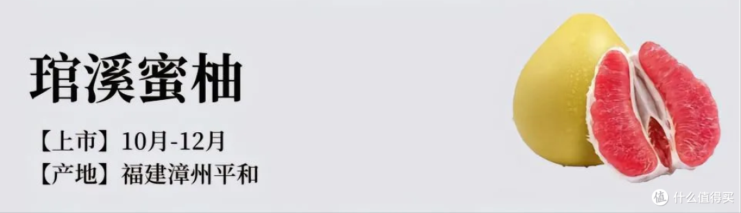 什么样子的柚子才好吃，一次说清楚这些柚子品种的特点_柚子_什么值得买