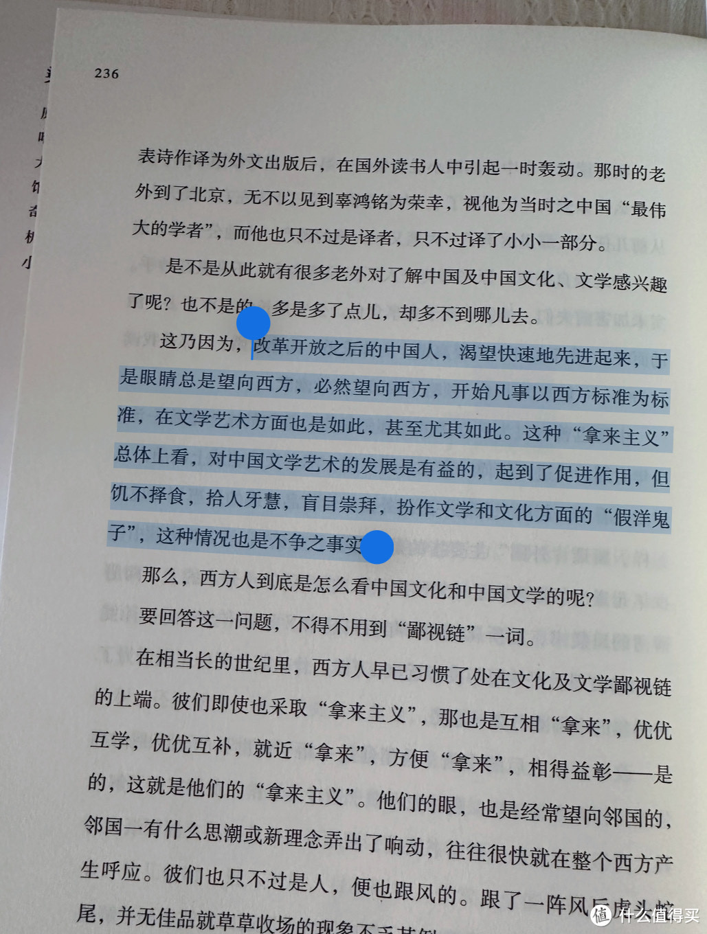 在文学中寻找中国文化自信与力量，梁晓声有答案