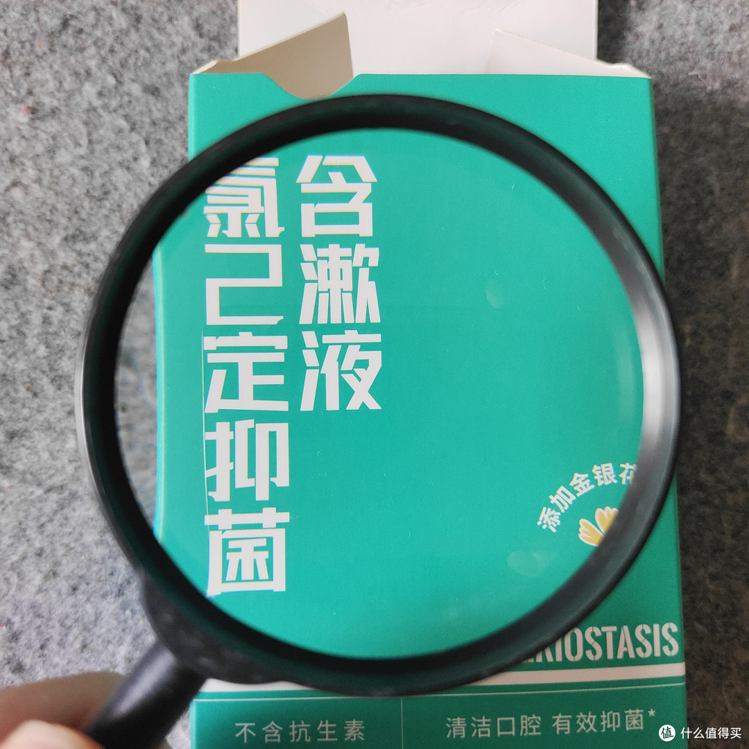 市面上四款主流口腔含漱液大横评!