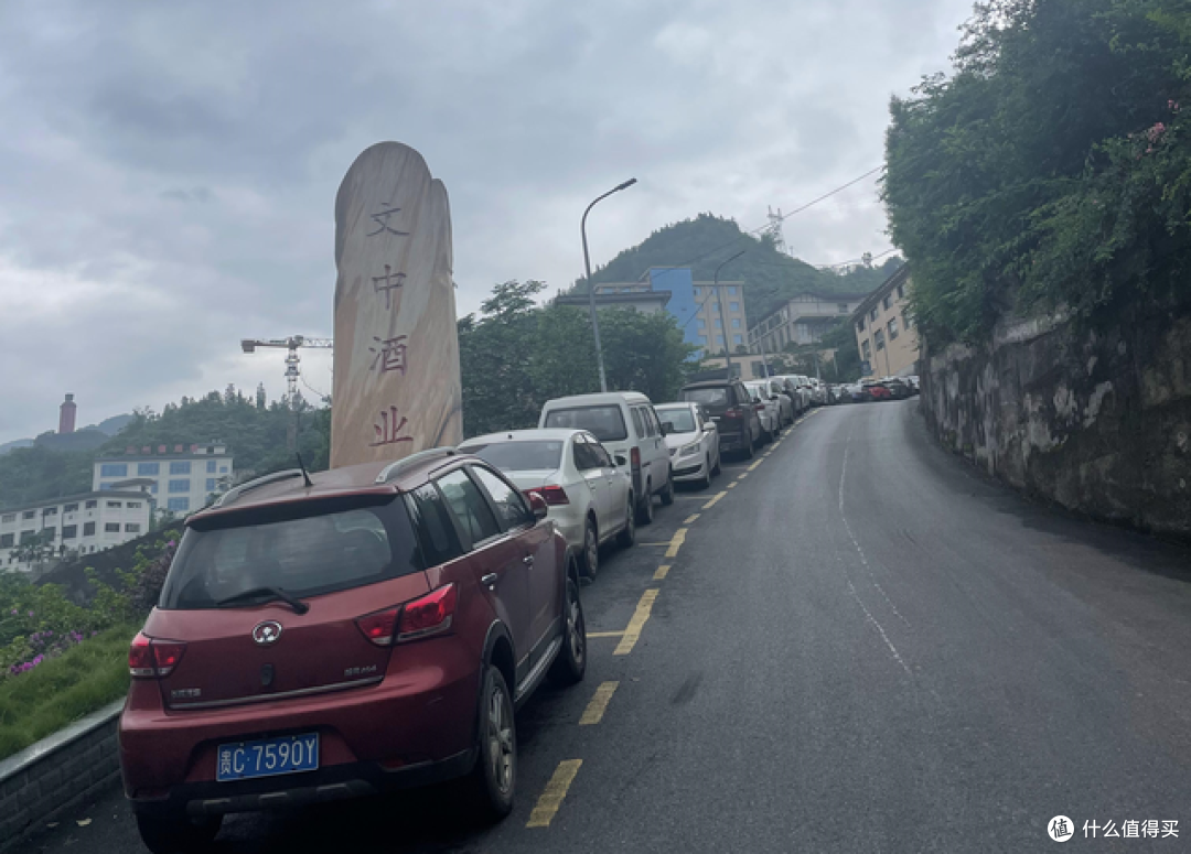 走进文中，探秘文中人对酱酒品质的追求