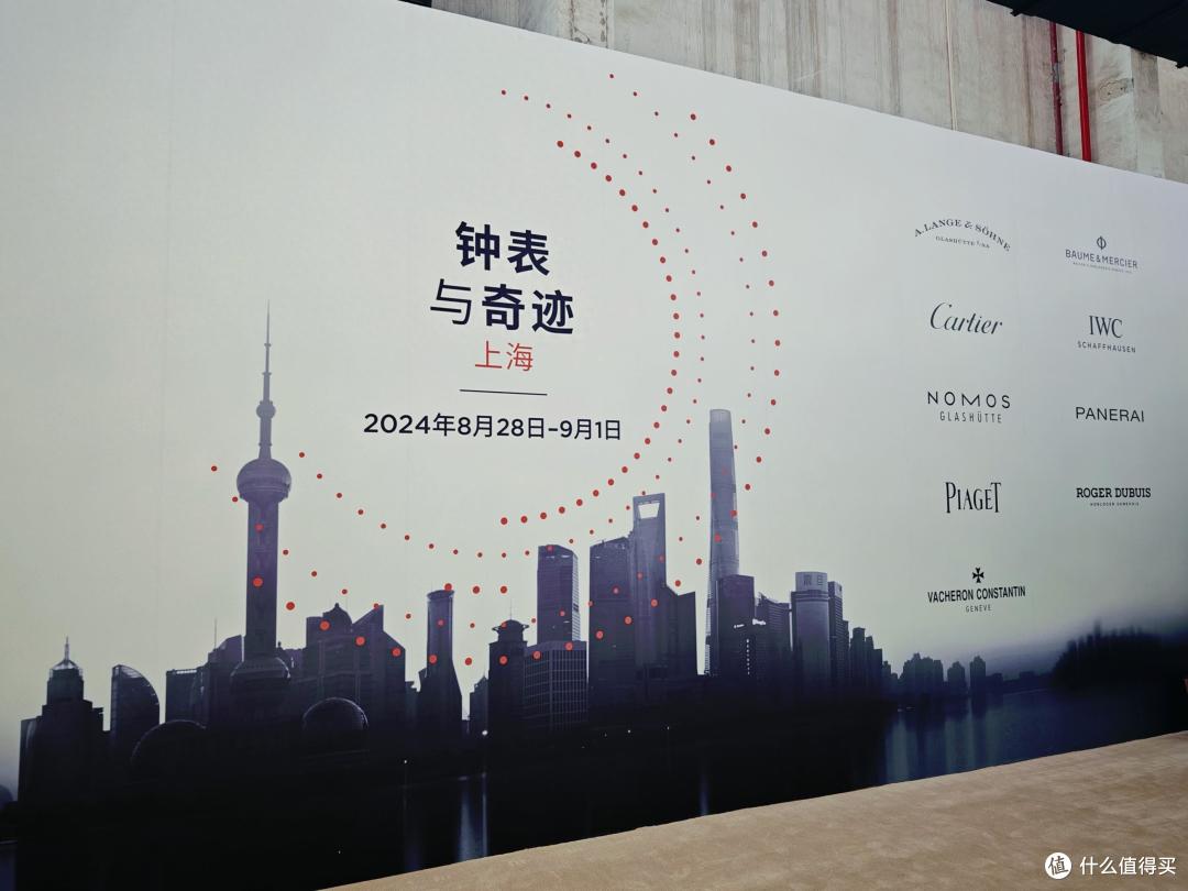 直击“钟表与奇迹” | 1900万的伯爵祖母绿,堪称表展最贵腕表!