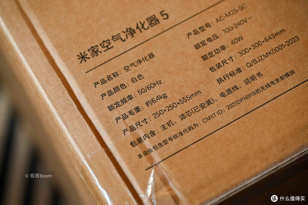 用过米家一族空气净化器,5妹虽小但强啊