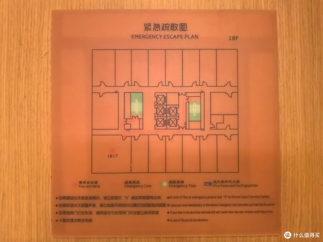 天生IHG升套圣体?天津中北假日酒店 套房+天津第一坑:大铁勺