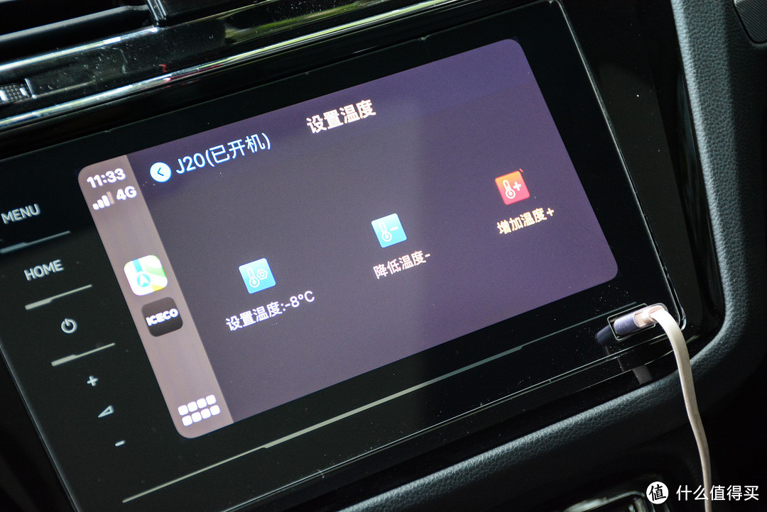 什么是旗舰级车载冰箱？CarPlay+20L容量+双箱：ICECO车载冰箱J20L评测