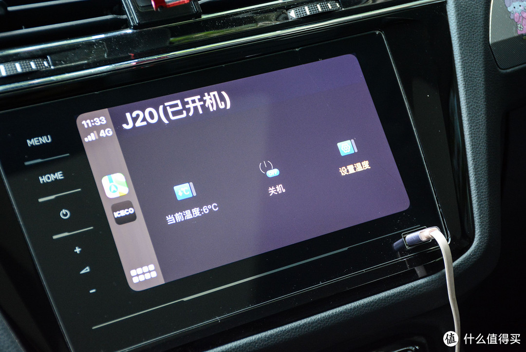 什么是旗舰级车载冰箱？CarPlay+20L容量+双箱：ICECO车载冰箱J20L评测