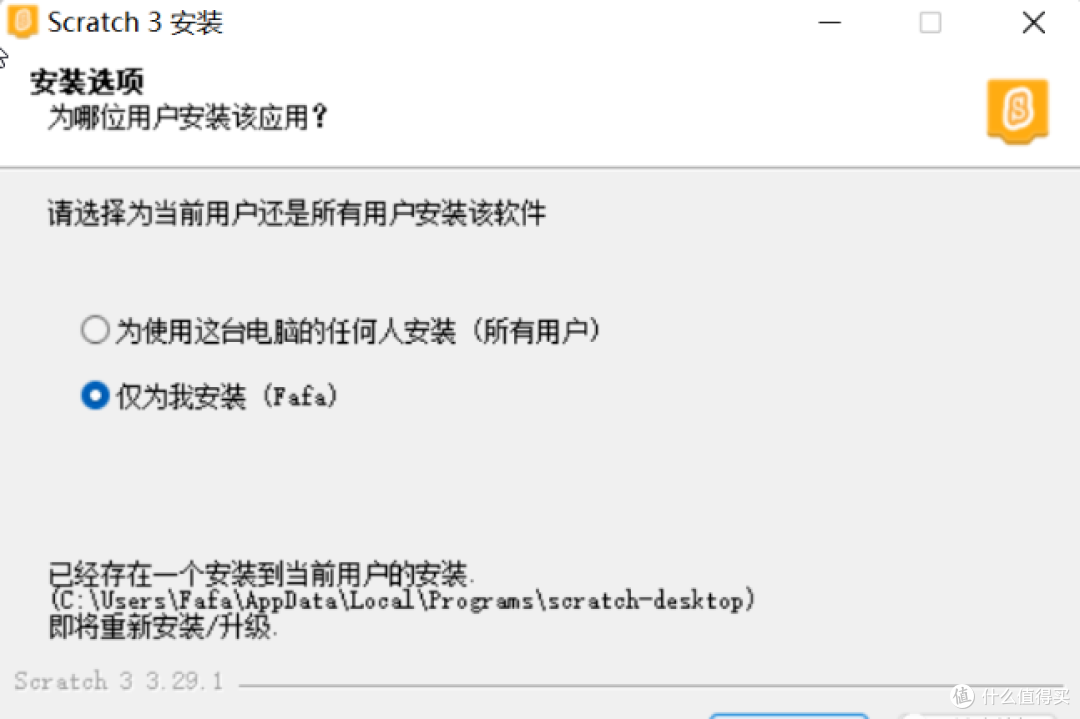 麻省理工大作！儿童学习编程提升创造力神器！免费使用