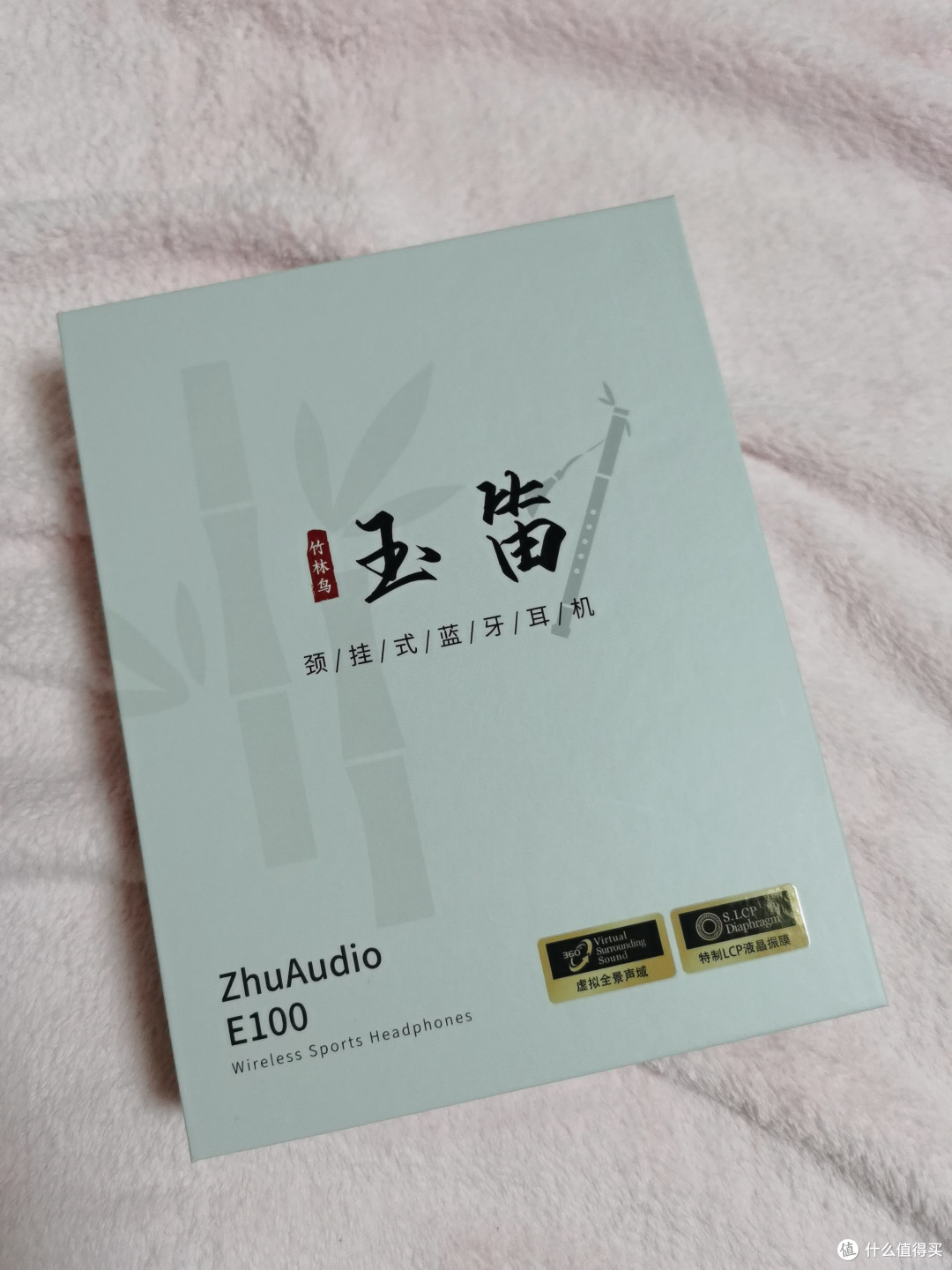 运动达人必备!竹林鸟玉笛E100,让你畅享音乐不停歇