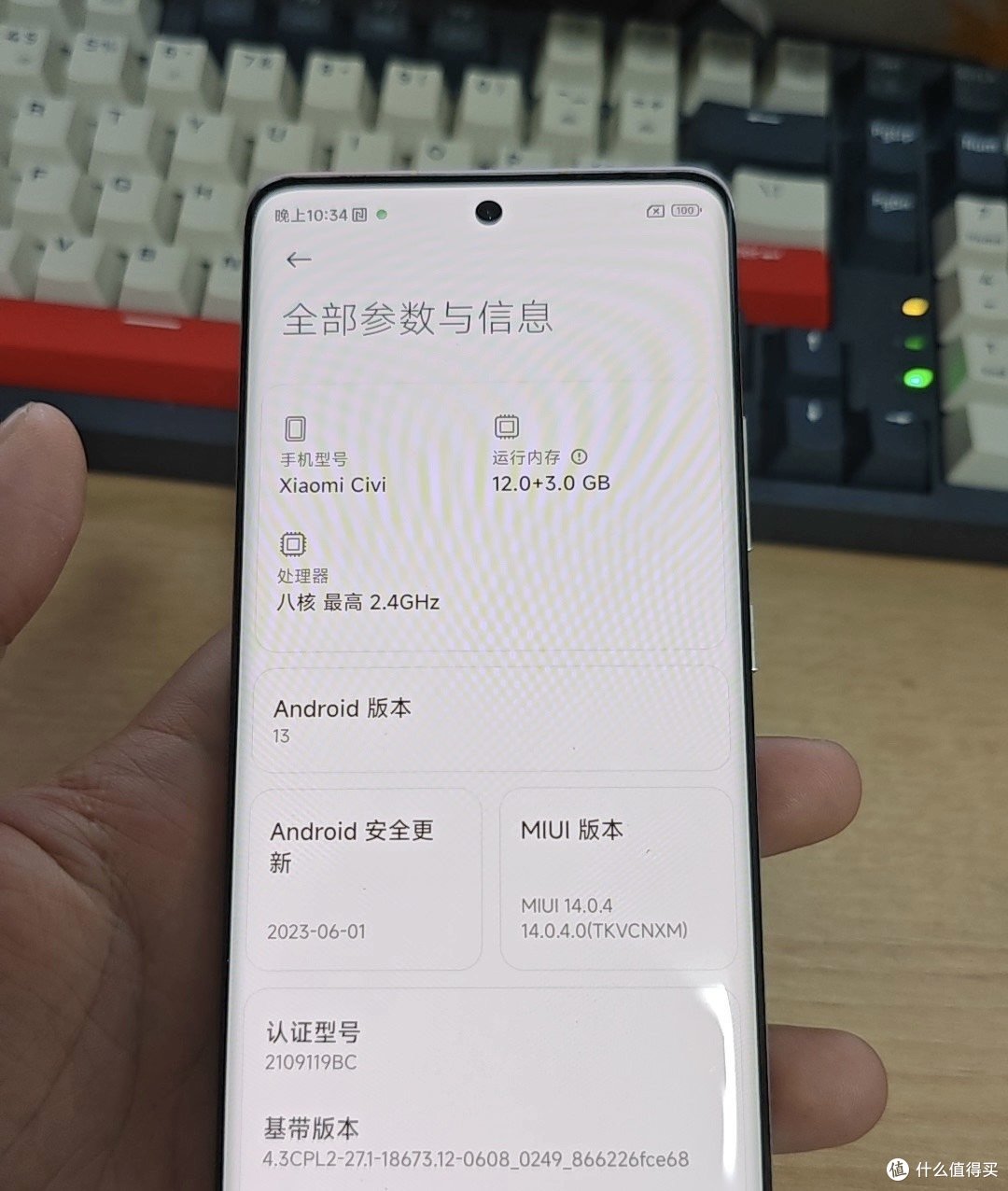 360块捡漏小米Civi,778G够用,当备用机非常不错